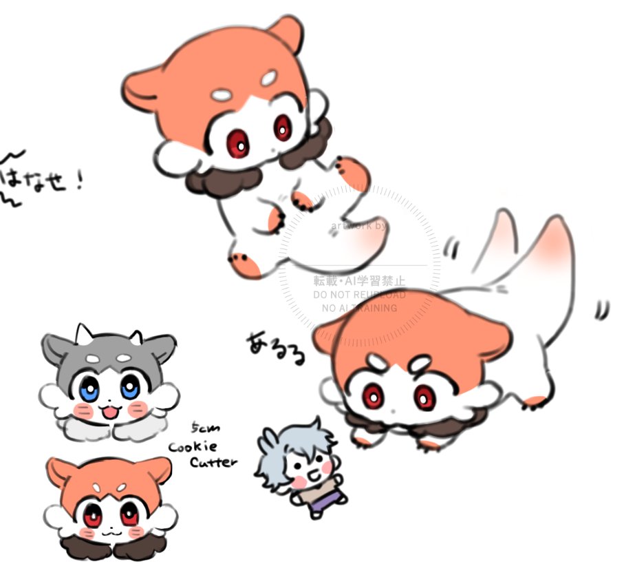DONTGOATTACK's tweet image. #phaidei #ファイモス