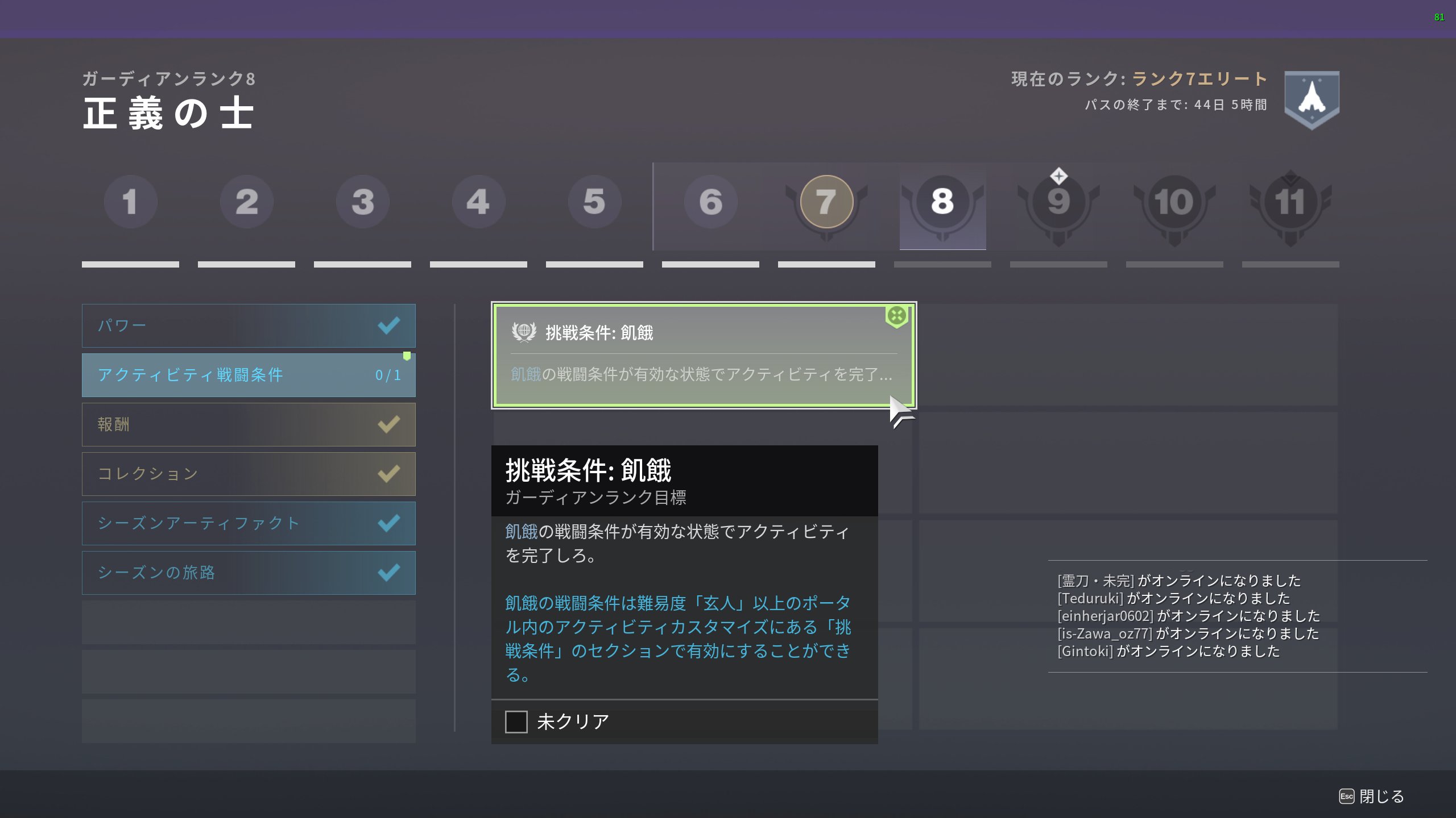 数年前に購入したのですが使う事なく眠っていました。 Amazon.co.jp: 駿台 2021年 数学ZX 後期 §1 板書 横井 先生