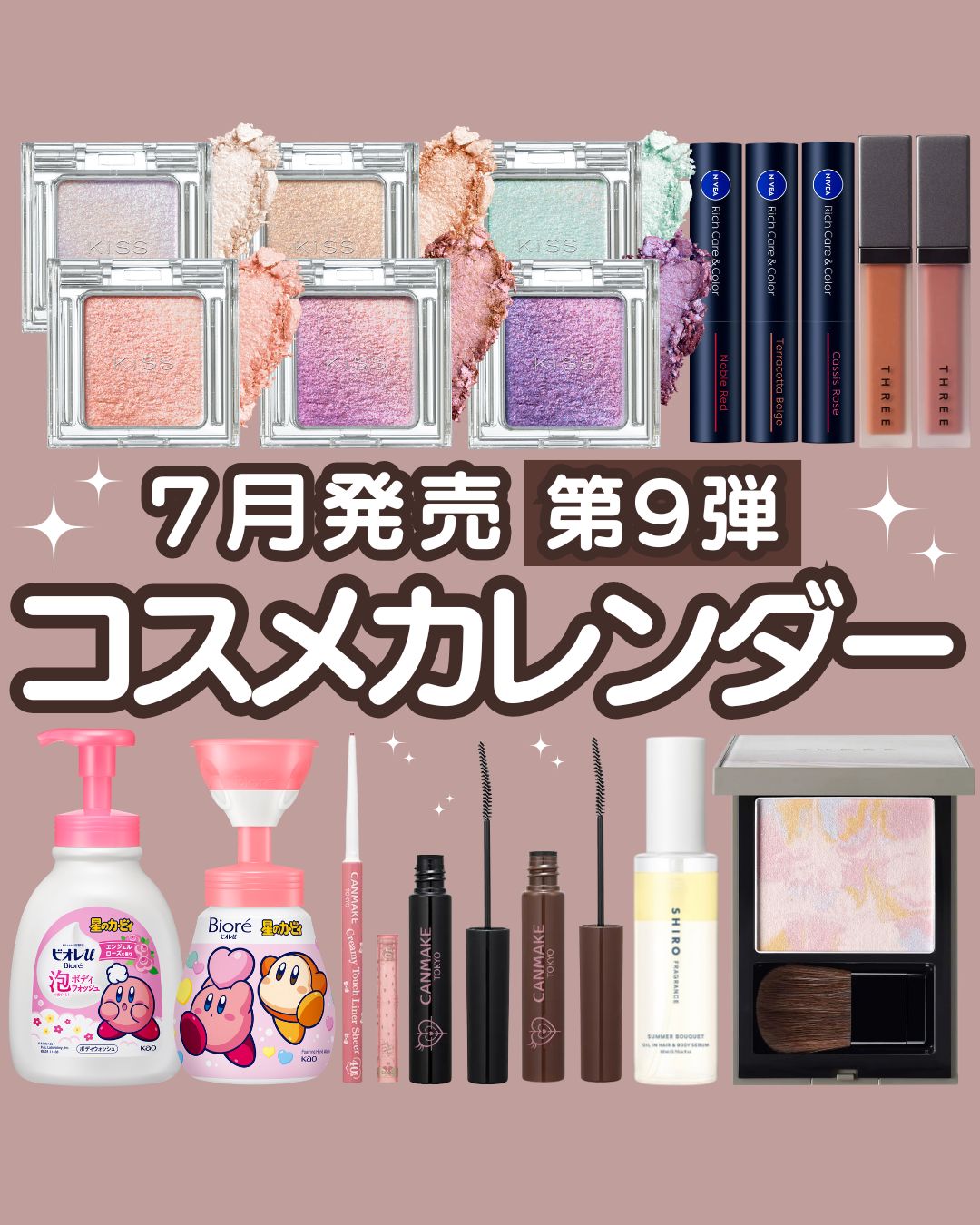 コスメ40点まとめ売り♡ コスメまとめ売り｜Yahoo!フリマ（旧PayPayフリマ）