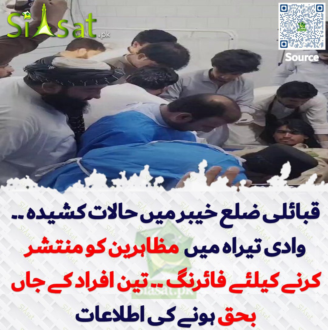 Aladeen (@aladeen_pro) on Twitter photo جب محافظ ہی قاتل بن جائیں ❤️🩹
ڈاکو ڈفر الائنس کی ہارڈ سٹیٹ جب محافظ ہی قاتل بن جائیں ❤️🩹
ڈاکو ڈفر الائنس کی ہارڈ سٹیٹ