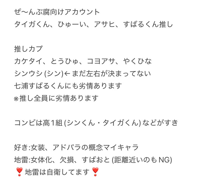 seh_3pe's tweet image. プロカ的なのできるまでの臨時簡易自己紹介
