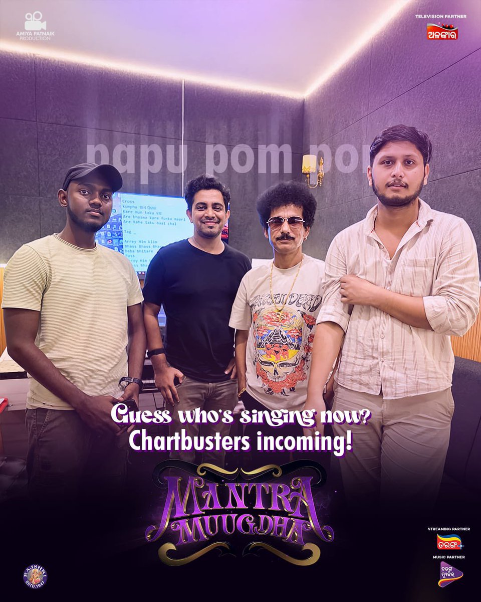 Comedy King is all set to weave his musical magic! Odisha ku Mantra Muugdha karibaku pura mahol set! 

Your timeless talent adds the perfect magic to our film! 
❤️🎵💥

#mantramuugdha #odiacinema #comingsoon