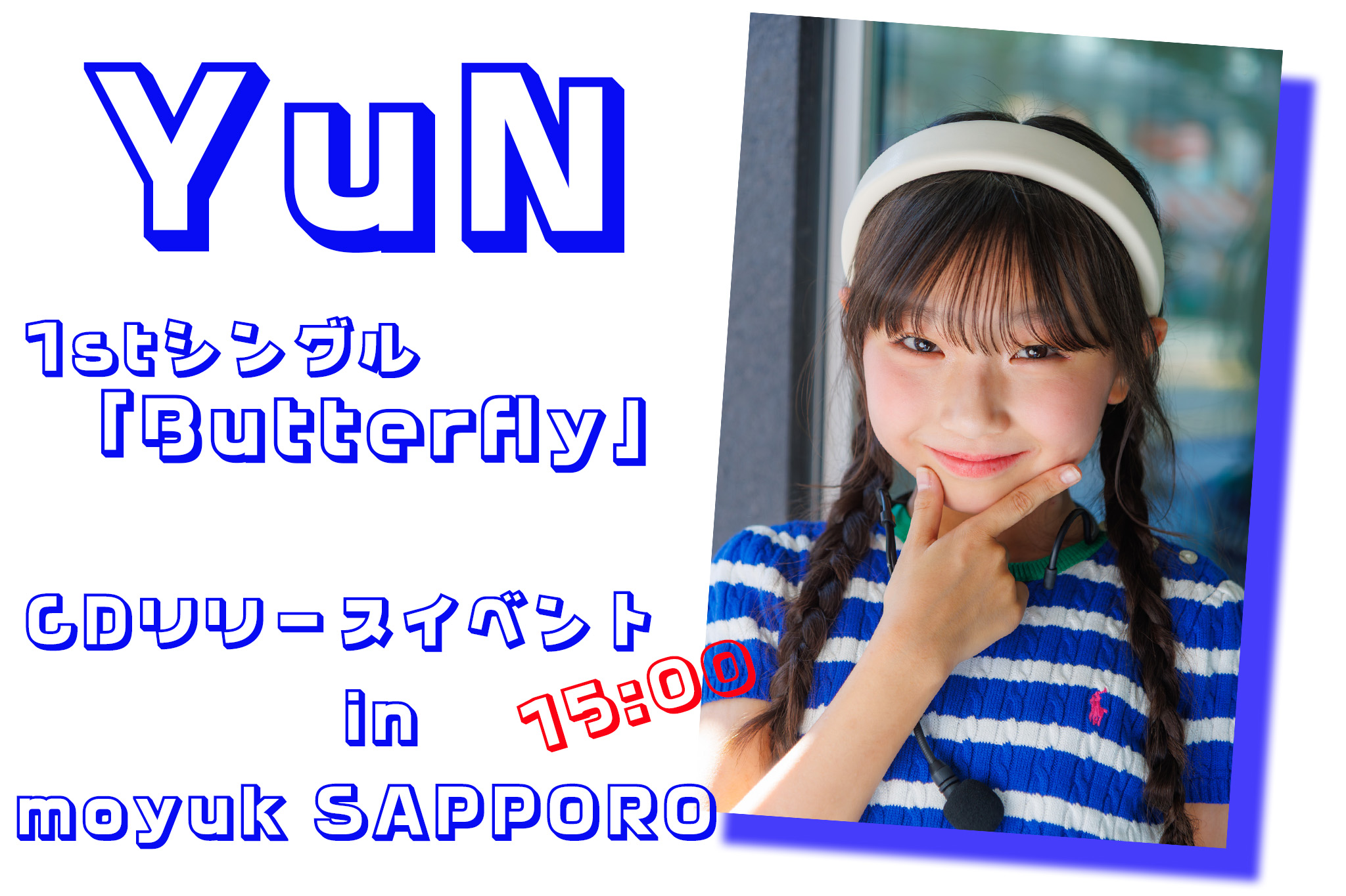 YuN(ユン) (@yun_jcf) / X