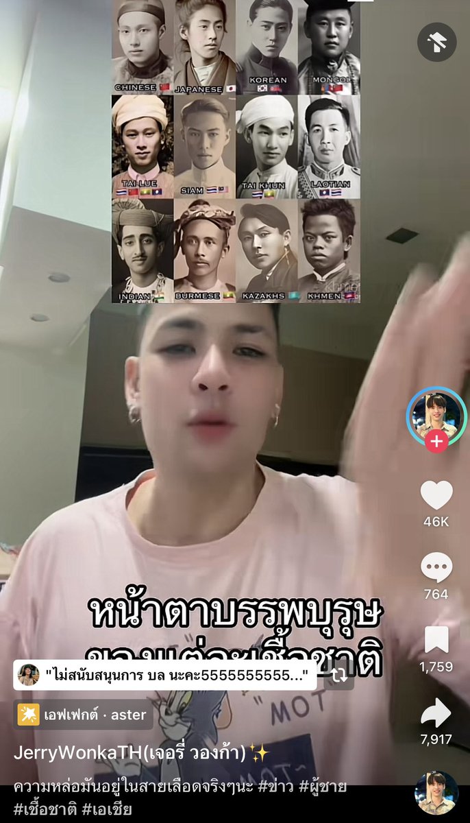 IGOT7FORGOT79's tweet photo. อันนี้ไปเจอในตต คือเราไม่สนับสนุนการบลนะเรื่องความขัดแย้งอะไรต่างๆก็ว่ากันไป จะไปขุดอดีตรูปร่างหน้าตาของบรรพบุรุษแต่ละเชื้อชาติทำไม มันไม่ได้อะไรขึ้นมา แต่ว่าล่างขวาสุดอ่ะ เป็นคนรึยังดูยังงงๆอยู่ว่าจะคนหรือจะชิงหรือจะอะไร งงมาก แล้วบรรพะคนไทยก็คือแบบนะ คุณน้า แล้วออคที่มารีโพสคือ https://t.co/6ZiKrcfUkD