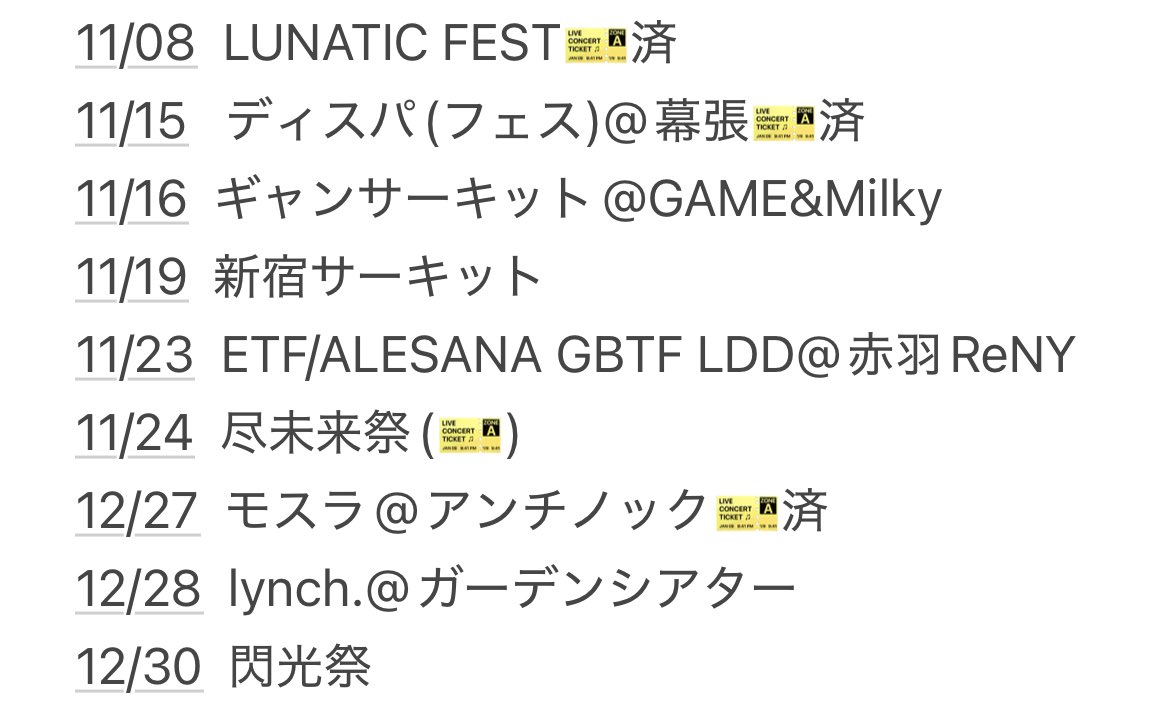 lalalarc's tweet image. やばい