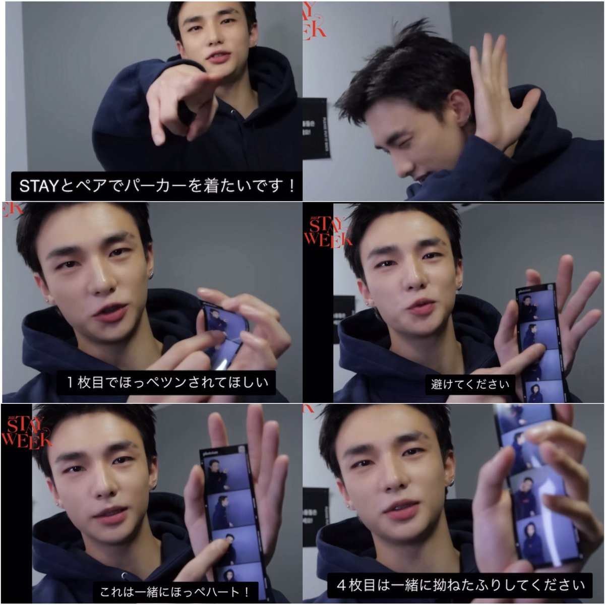 めちゃくちゃこだわりあったね🤭
ちょっと興奮気味で可愛いし
髪の毛跳ねてるのも可愛い
写真クシャってしちゃうのも可愛い🥹