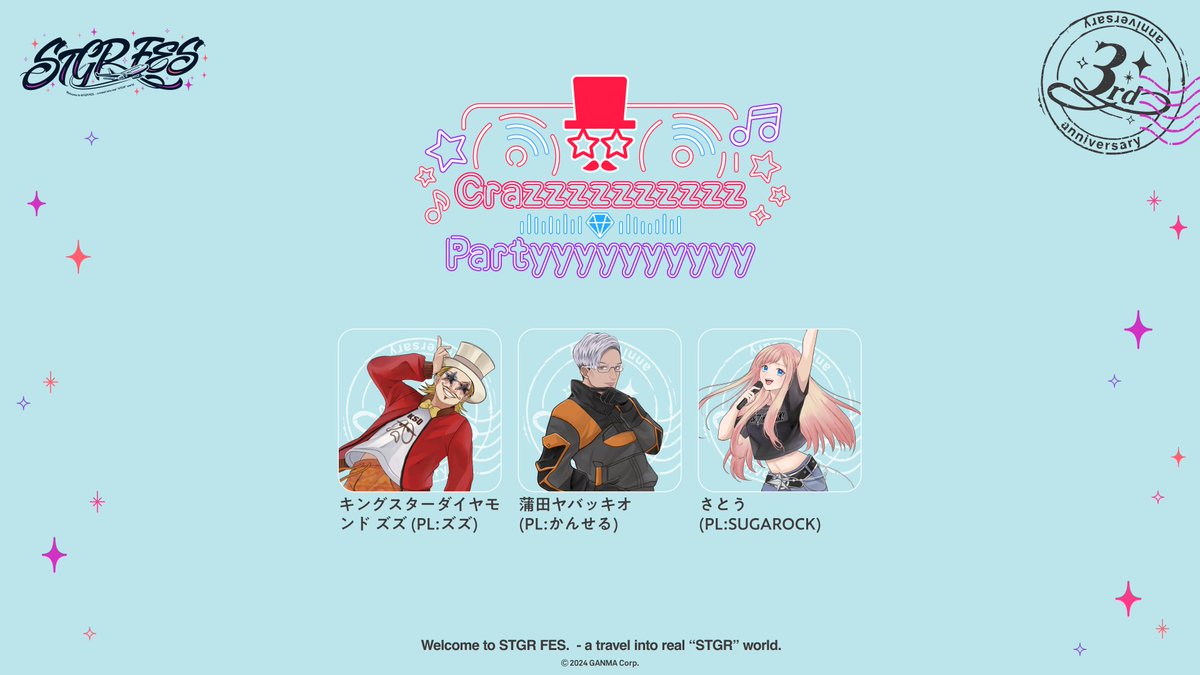 STGR_RolePlay's tweet image. ⋱ #ストグラCLL 情報⋰
✧ #ストグラフェス オープンステージ出演者公開✧
◆Crazzzzzzzzzz 💎Partyyyyyyyyyy 出演者
・キングスターダイヤモンドズズ(PL:@zetyou2)
・蒲田ヤバッキオ(PL:@kanzentaicell)
・さとう(PL:@SUGAROCK_jp)
◆STGラジオ公開収録
・茶担えり(PL:@eri0214satan)…