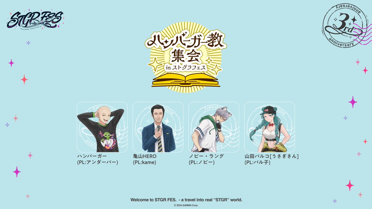 STGR_RolePlay's tweet image. ⋱ #ストグラCLL 情報⋰
✧ #ストグラフェス オープンステージ出演者公開✧
◆Crazzzzzzzzzz 💎Partyyyyyyyyyy 出演者
・キングスターダイヤモンドズズ(PL:@zetyou2)
・蒲田ヤバッキオ(PL:@kanzentaicell)
・さとう(PL:@SUGAROCK_jp)
◆STGラジオ公開収録
・茶担えり(PL:@eri0214satan)…