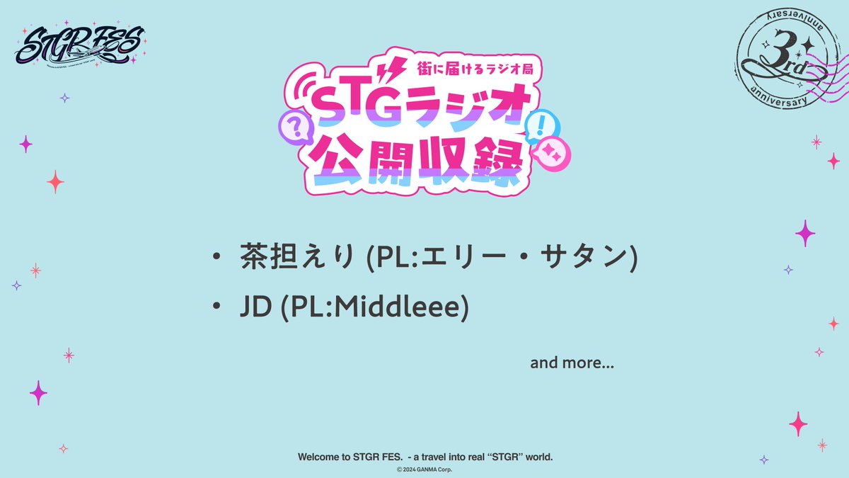 STGR_RolePlay's tweet image. ⋱ #ストグラCLL 情報⋰
✧ #ストグラフェス オープンステージ出演者公開✧
◆Crazzzzzzzzzz 💎Partyyyyyyyyyy 出演者
・キングスターダイヤモンドズズ(PL:@zetyou2)
・蒲田ヤバッキオ(PL:@kanzentaicell)
・さとう(PL:@SUGAROCK_jp)
◆STGラジオ公開収録
・茶担えり(PL:@eri0214satan)…