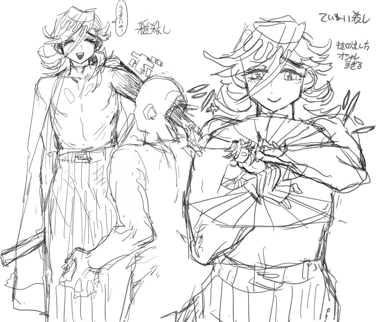 大学2年生くらいに描いたやつだけど幾つになっても同じような絵ばっか描いてんなコイツ 