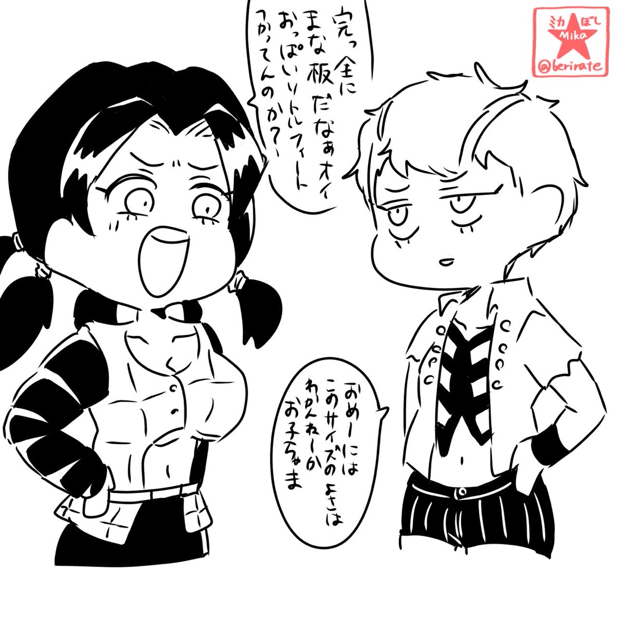 berirate's tweet image. にょた暗チ
ゾォはおっぱいマウントとって欲しい
ちなみに私は貧乳派
