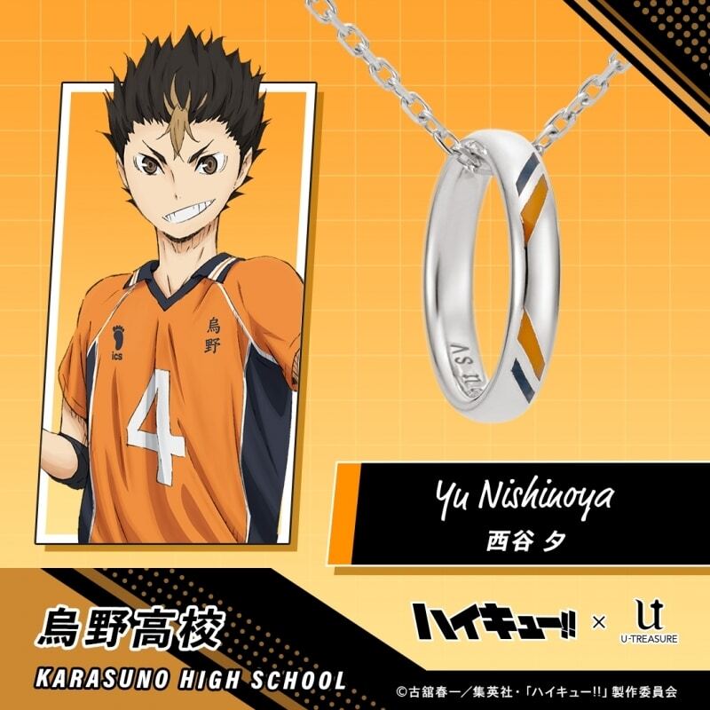ハイキュー!! グッズ情報 on X: 