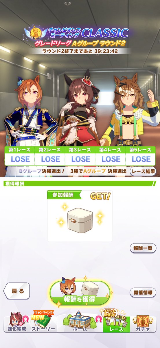gingami1's tweet image. 絶望からなんとかＡ👑