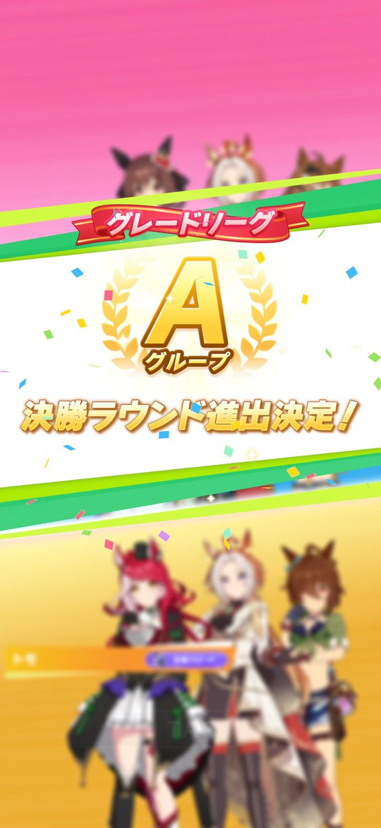 gingami1's tweet image. 絶望からなんとかＡ👑