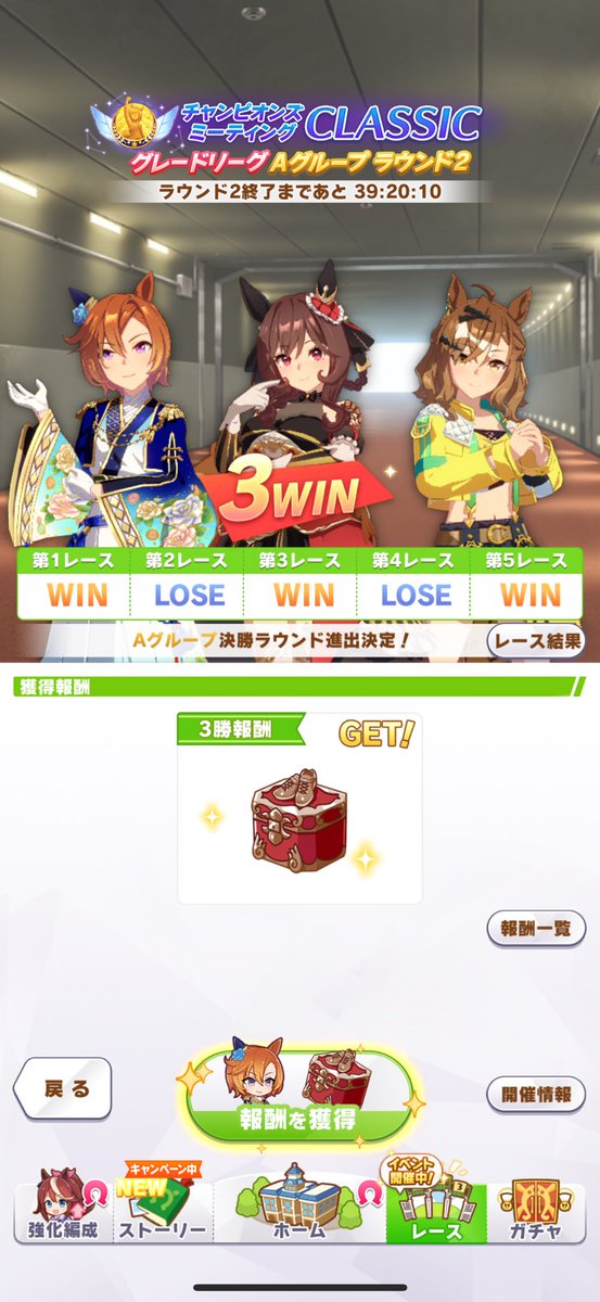 gingami1's tweet image. 絶望からなんとかＡ👑