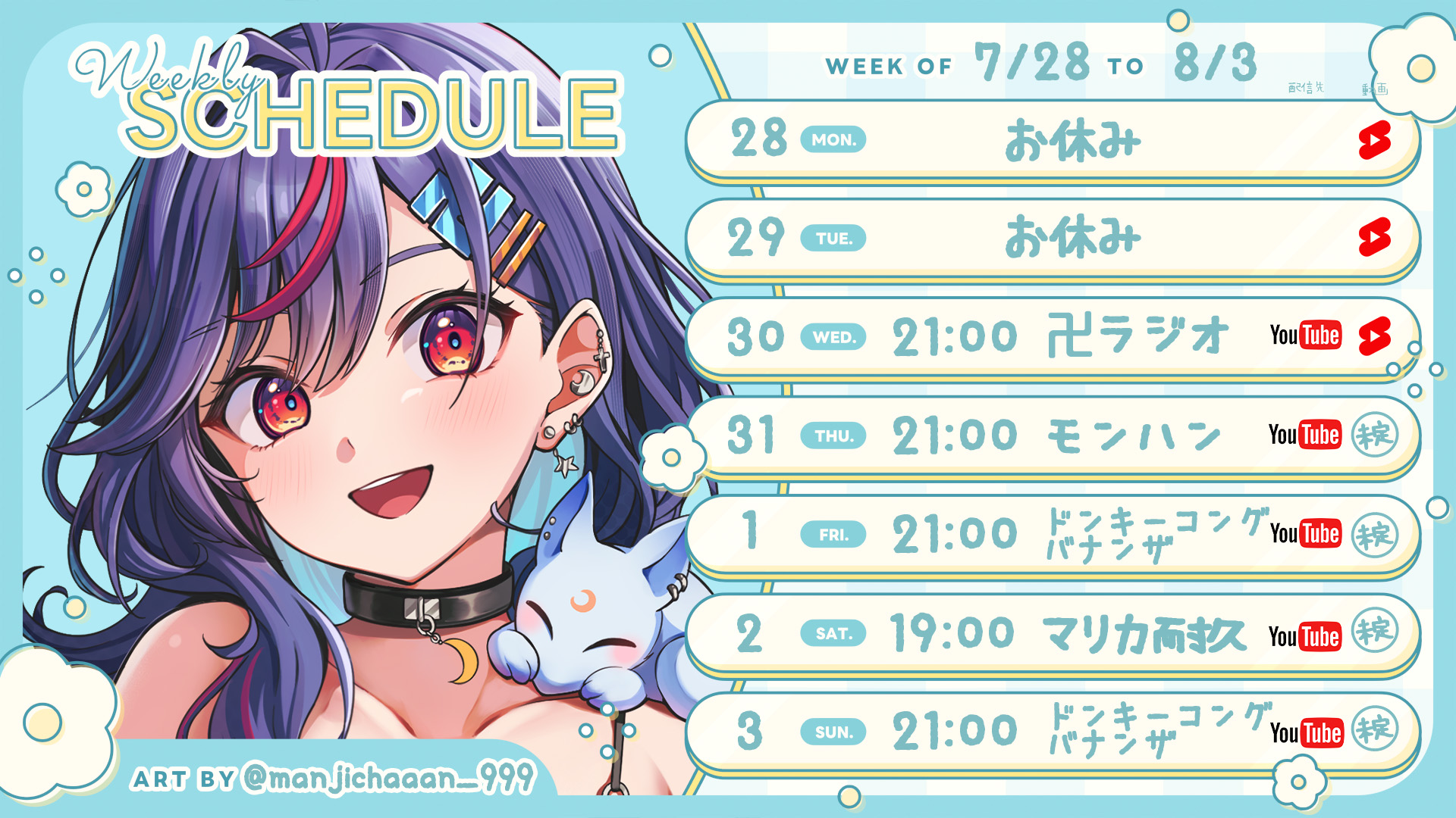 ᐢᴗ͈ ̫ ᴗ͈ᐢプロフみてください！ページ 💭しろ💭⑅🎀🐾 on X: 