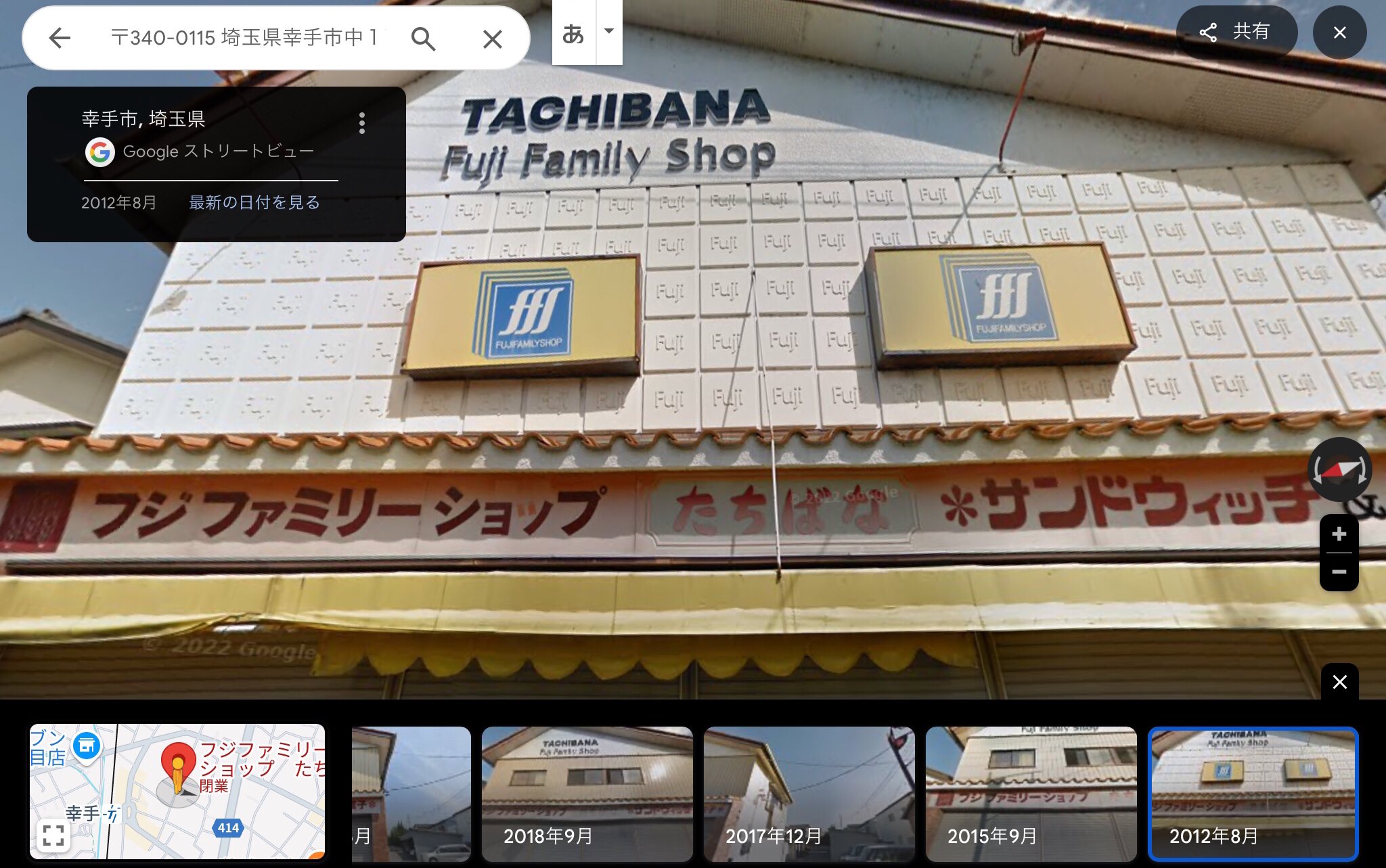 ルイス@マイナーコンビニ好き (@GTWpl3xZMl35811) / X