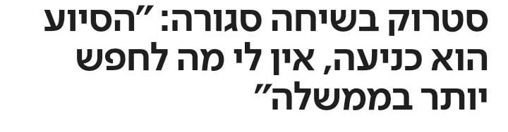 nofel_al_oznaym's tweet image. כמו שהשיחות עם דודה אסתר &quot;סגורות&quot;