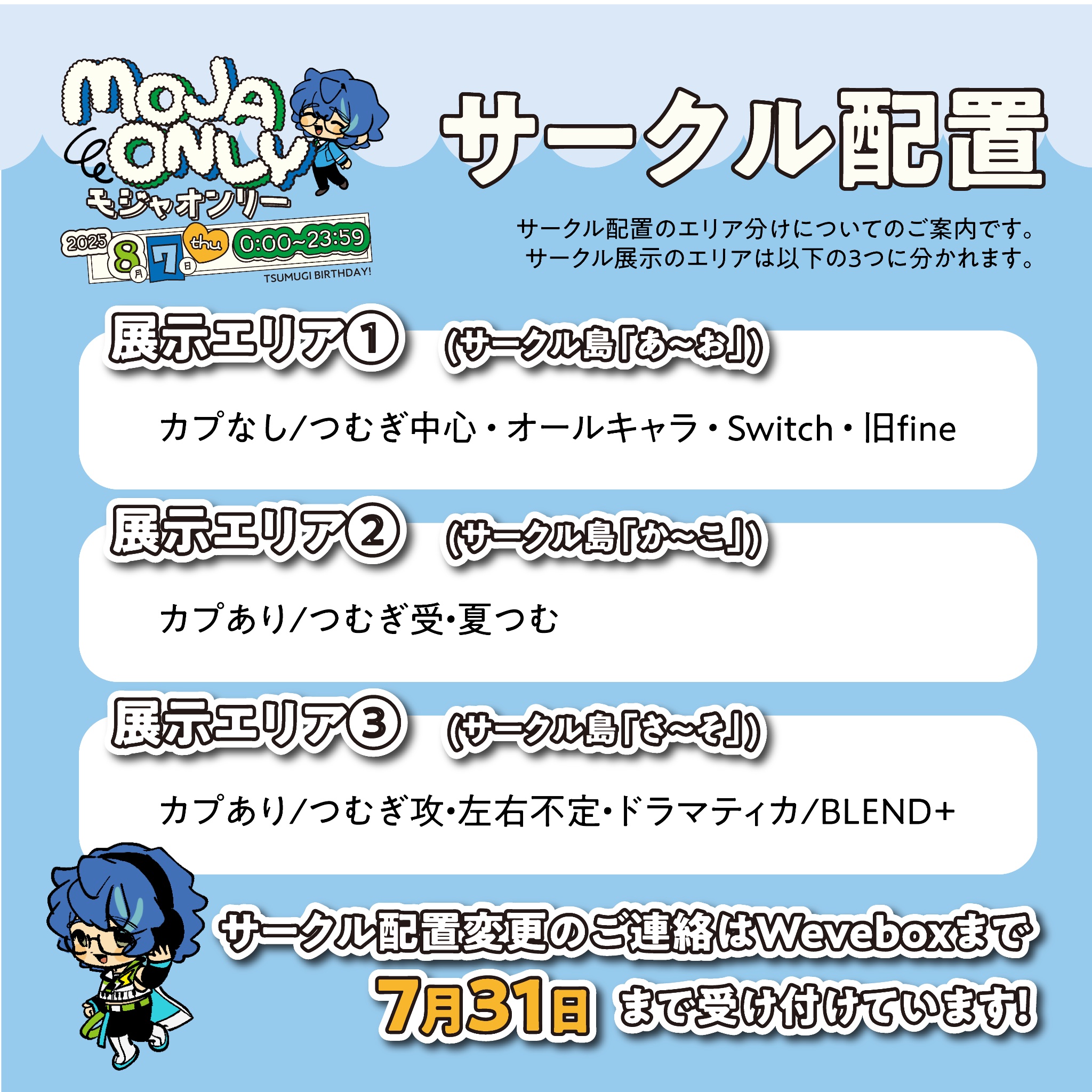 モコ様 リクエスト 2点 まとめ商品　☆フォロー割 ♡モコ♡様 リクエスト 2点 まとめ商品 - メルカリ