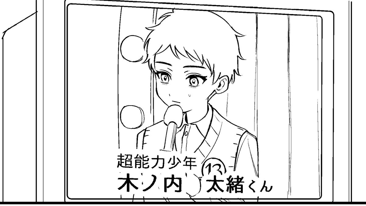 mushroom_souko's tweet image. 進捗：子たお