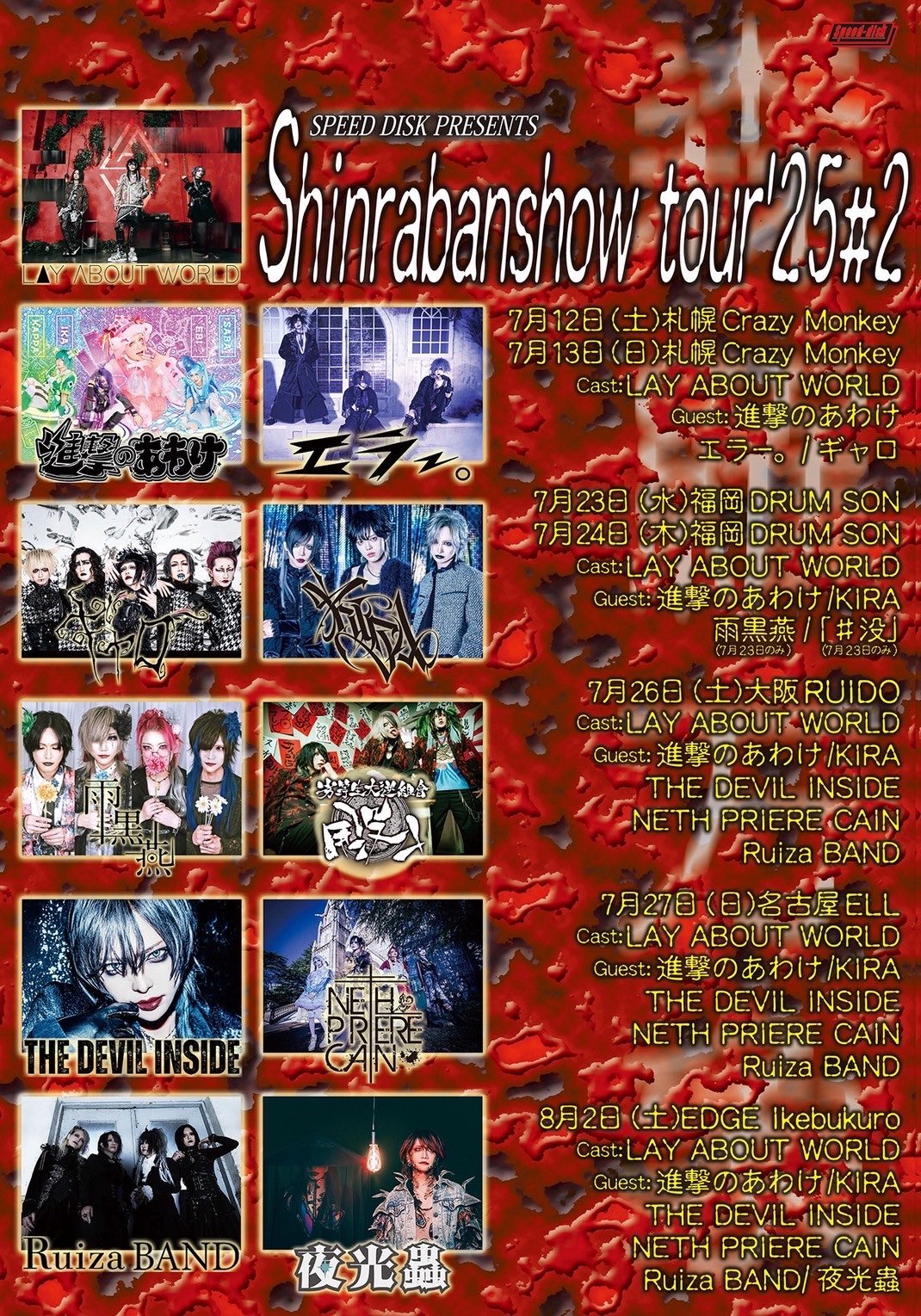 【最終値下げ】ENGLISH INTONATION　※11月5日終了予定 最終値下げ】ENGLISH INTONATION ※11月5日終了予定