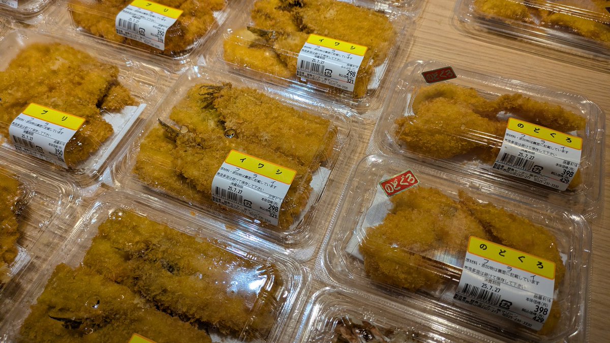 1007yu's tweet image. 道の駅 新潟ふるさと村のバザール館は野菜・魚・お土産が充実してて見るの楽しかった。お土産にバスセンターのカレーとか色々買ったった。お惣菜にのどぐろのフライとか南蛮漬けあるのが珍しい。フライは美味かった。