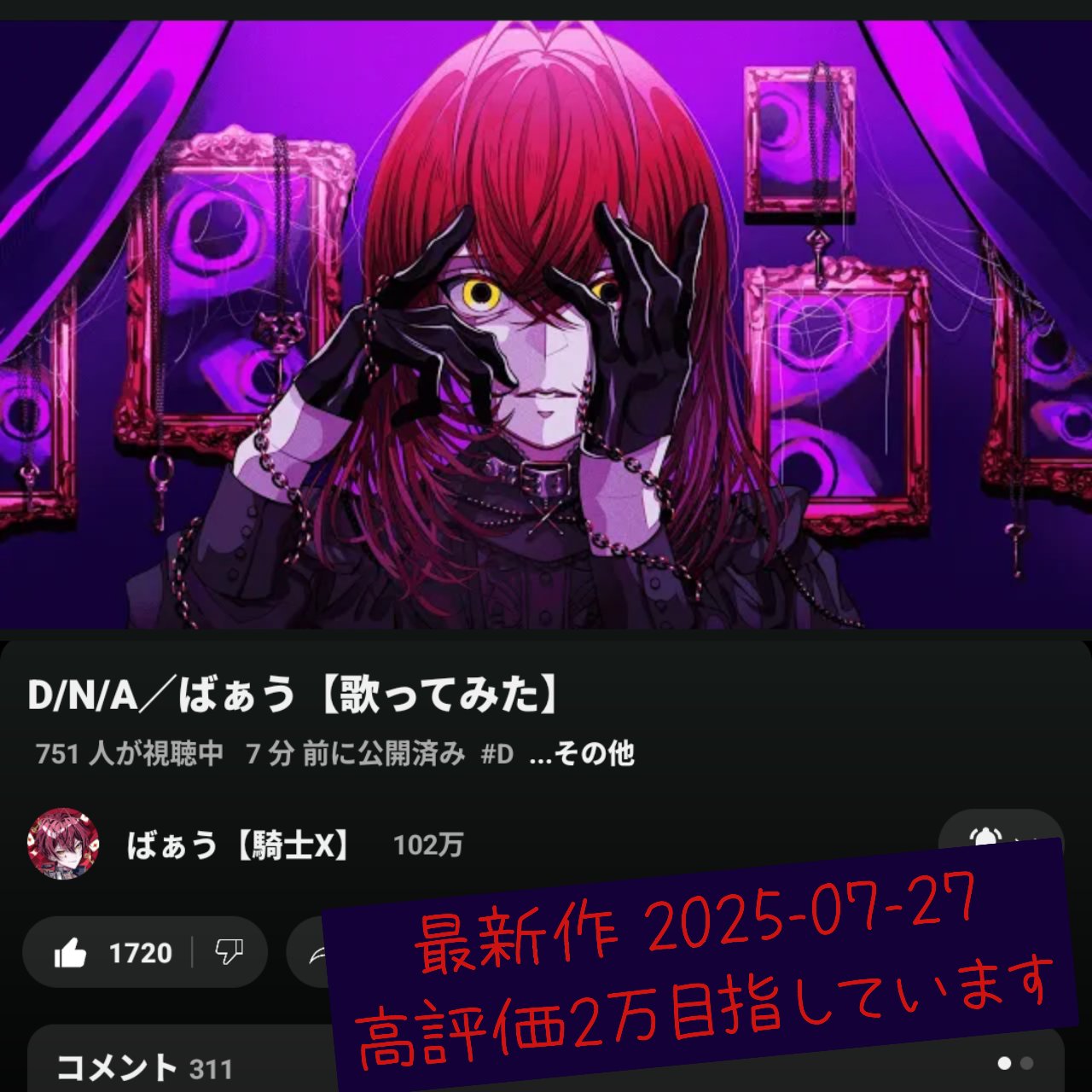 KnightX 騎士X ばぁうくん リングライト 4個セット 騎士X knightx ばぁうくん リングライト 4個セット 武道館