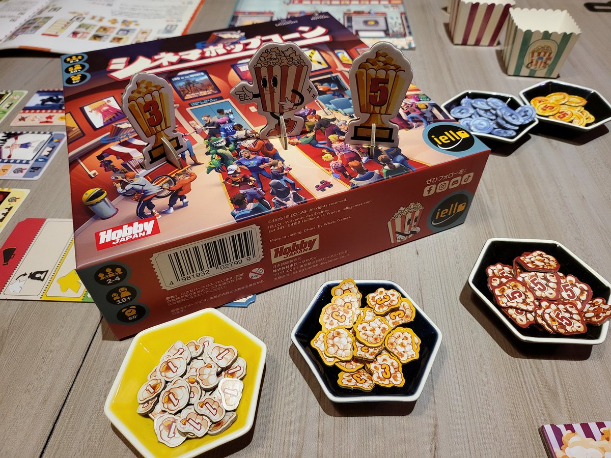 ボードゲーム 81OZGHh1N9L._UF350,350_QL50_.jpg