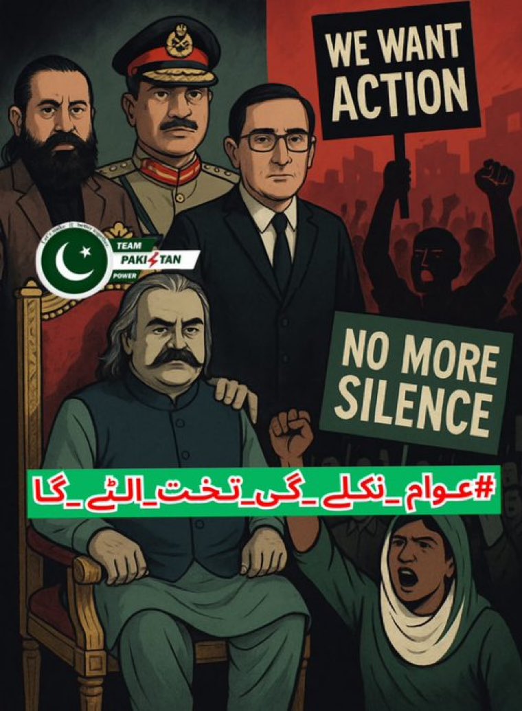 Tyrants fear the truth. That’s why they jailed Imran Khan. But truth cannot be caged. We will rise. And we will not leave the streets until justice is done.
#عوام_نکلے_گی_تخت_الٹے_گا
<a href="/TeamPakPower/">Team Pakistan Power</a>
<a href="/ABilal_786/">Bilal A Malik ᴾᵃᵏᴾᵒʷᵉʳ</a> 
<a href="/1sarz_/">Saira Aliᴾᵃᵏᴾᵒʷᵉʳ</a> 
<a href="/Qashaf1_/">KAشAF.......ᴾᵃᵏᴾᵒʷᵉʳ</a>