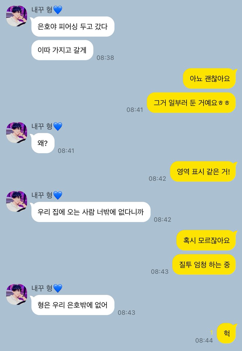 gguggucopy's tweet image. 일편단심