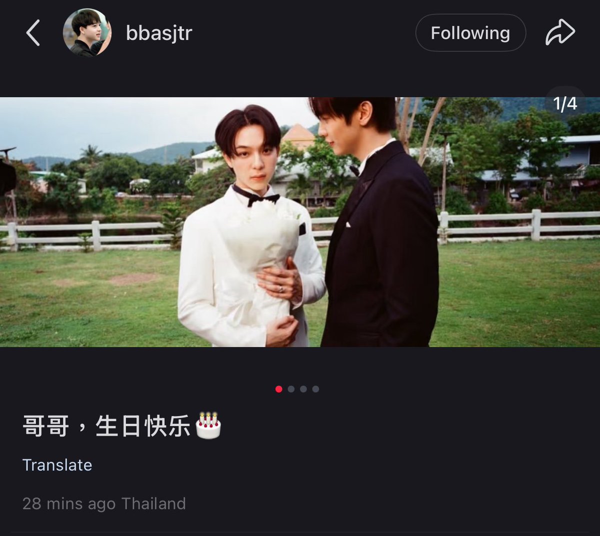MaxkyBas_SGFC's tweet image. Weibo and XiaoHongShu update
哥哥,生日快乐🎂
Brother happy birthday 🎂
#maxkybas #maxky_rp #bbasjtr #แม็กกี้บาส #บาสเด็กอ้วนที่แท้จริง