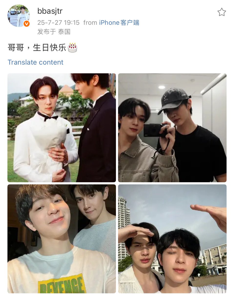 MaxkyBas_SGFC's tweet image. Weibo and XiaoHongShu update
哥哥,生日快乐🎂
Brother happy birthday 🎂
#maxkybas #maxky_rp #bbasjtr #แม็กกี้บาส #บาสเด็กอ้วนที่แท้จริง
