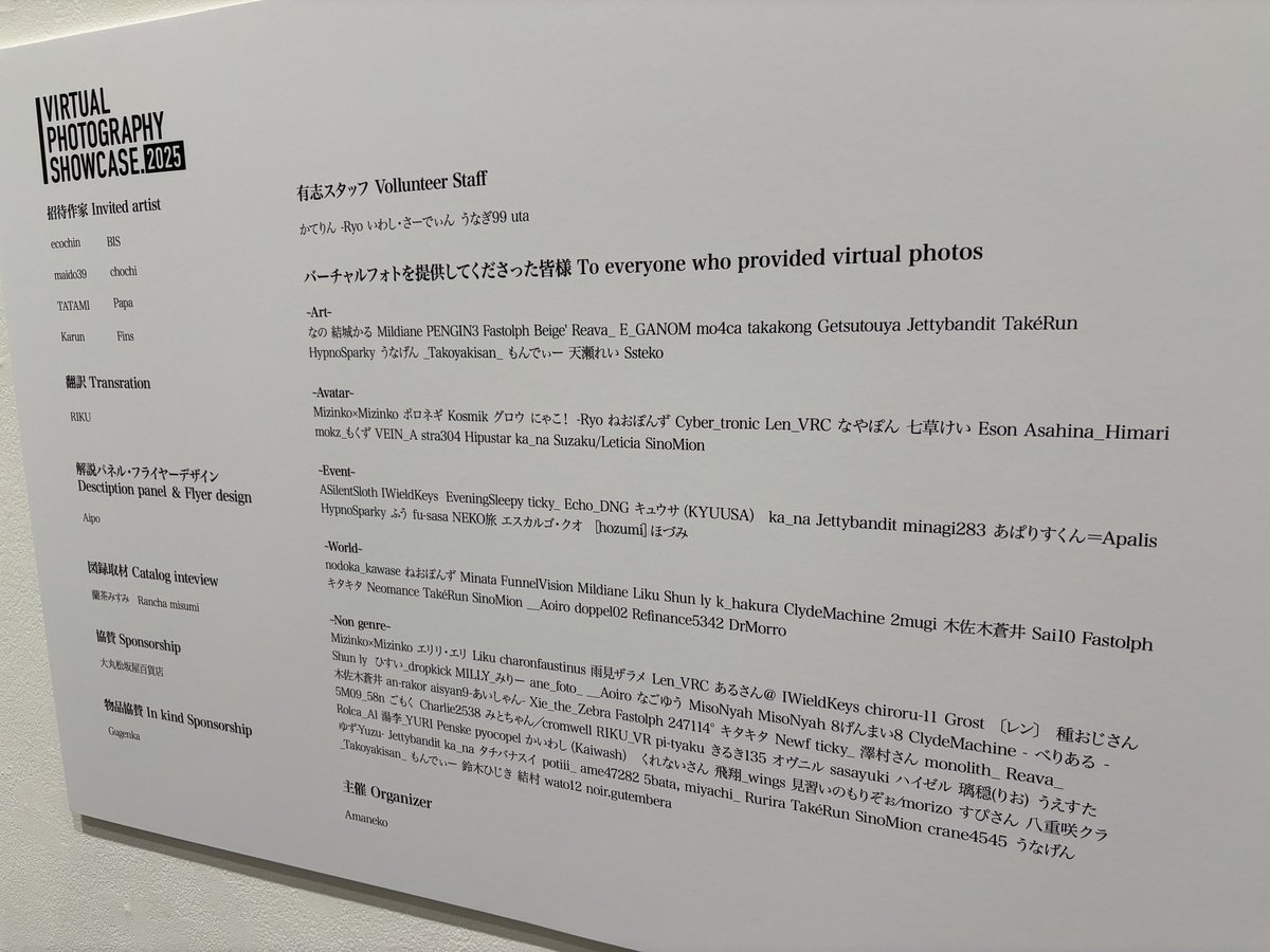 Na8pon's tweet image. 改めて… #VPS2025 本当に観に行けて良かった✨
そしてもっと努力しないとなって思ったな…

招待作家の方々ともたくさんお話しできて、
とても有益な時間になりました！
また来年も…！楽しみにしてます👏