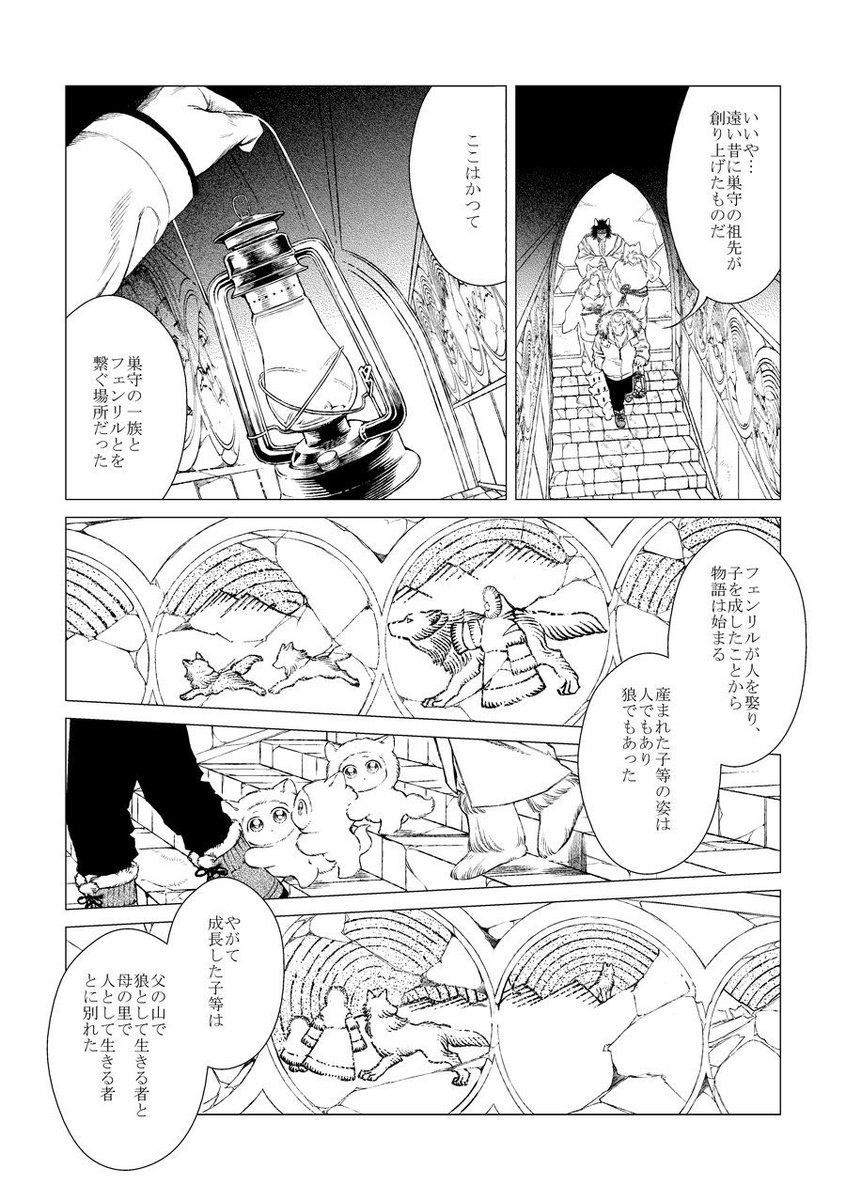 onikushock2's tweet image. 著作『WOLF PACK』で気に入っている2頁
🪔( ¯灬¯ ) ( ͒ •·̫• ͒) ( ͒ •·̫• ͒) ( ͒ •·̫• ͒)