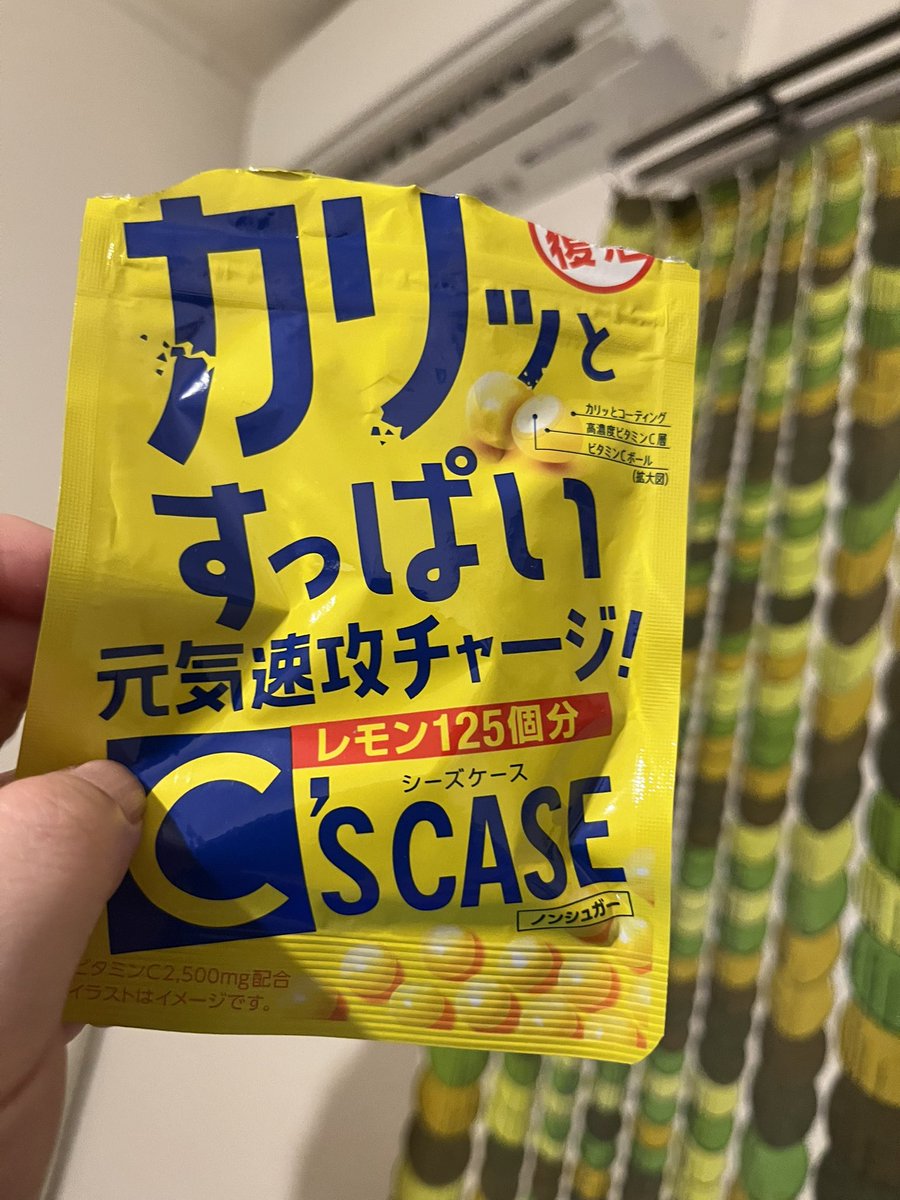 akikookuda6's tweet image. なついな