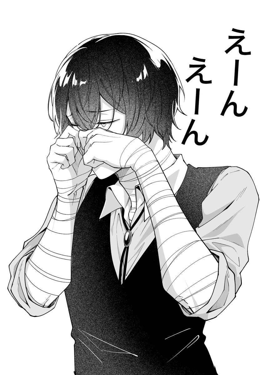 hotikisu3's tweet image. ダザ泣…(1/2)