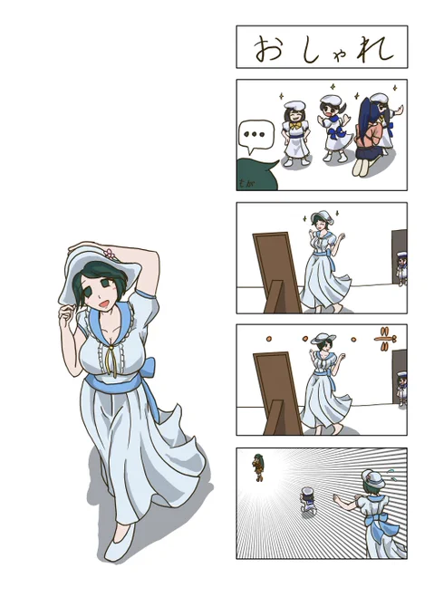 日振型まんが その15
#艦これ 