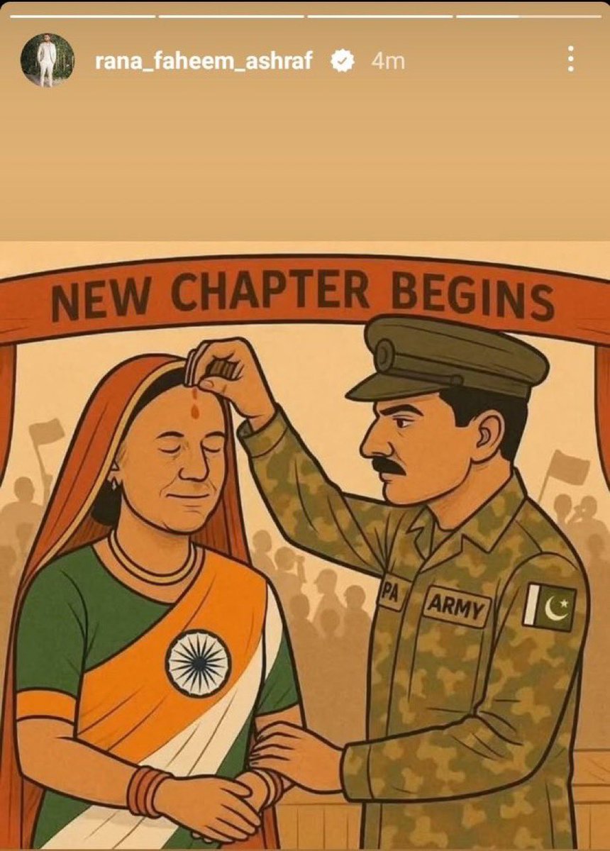 Insta story of a Pakistani cricketer... 

Indian cricket team is supposed to play with these Jahils and give them business?
