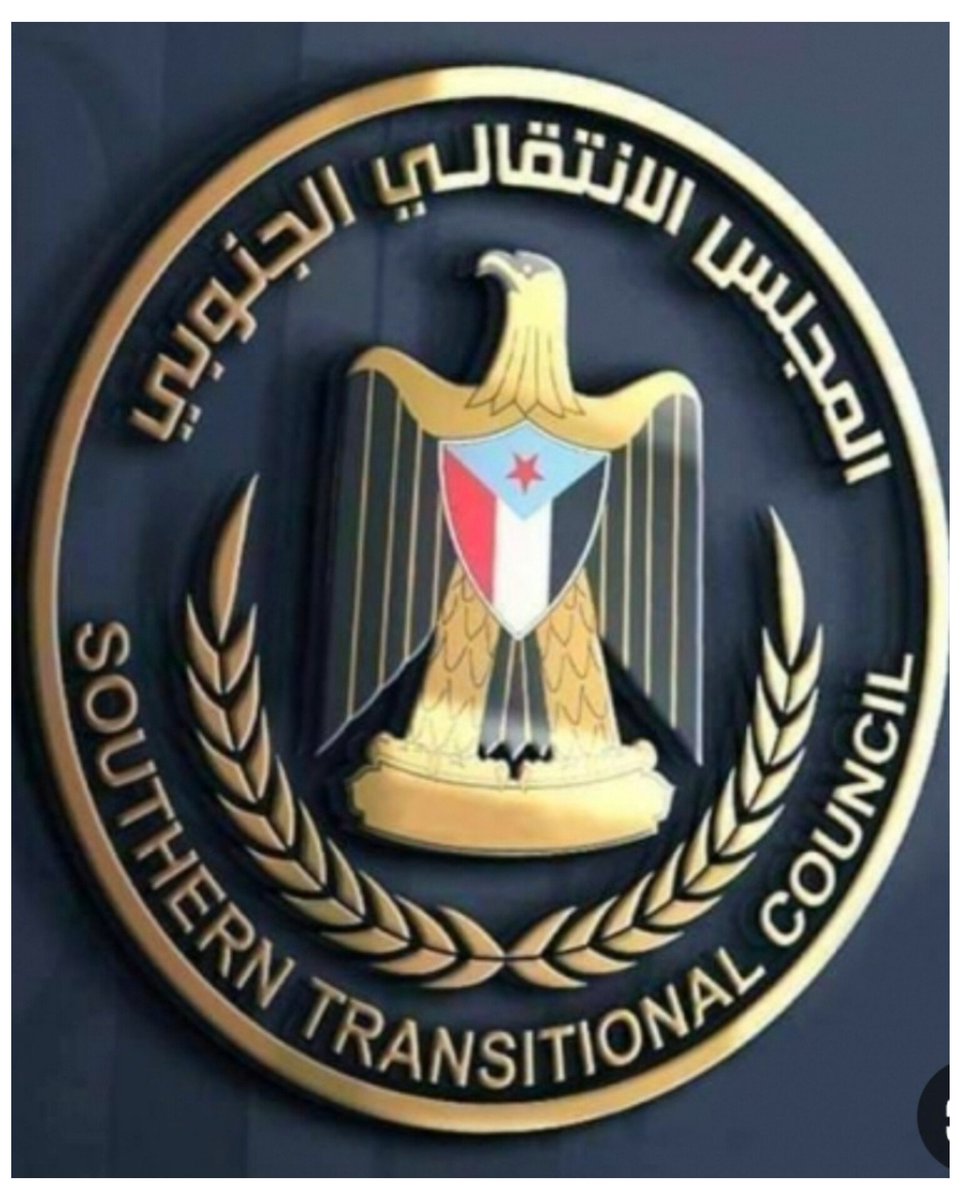 qadir_qadi's tweet image. المجلس الانتقالي الجنوبي ليس اشخاص ولا مناطق ولا مجاميع ولا شلل،الانتقالي صرح جنوبي شامل لكل ابناء الجنوب وقلعة كبرى يتجمع تحتها كل الطيف الجنوبي المؤمنين بحق الجنوب السياسي والسيادي، واستهدافه ككيان جنوبي هو استهداف للجنوب وقضيته كونه الرافعة السياسية والعسكرية للقضية الجنوبية.
