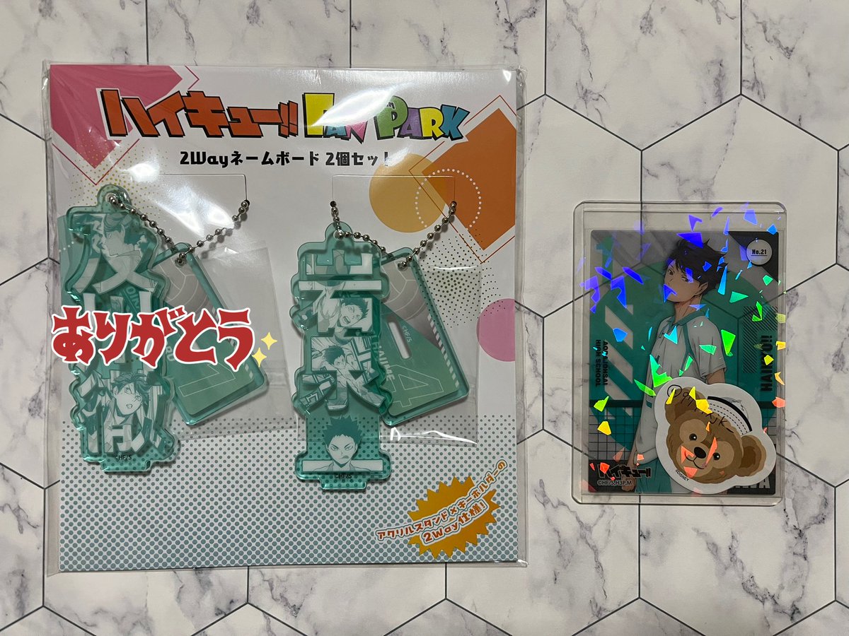 【交換/譲渡】ハイキュー FANPARK ファンパーク 2wayネームボード 

譲:岩泉
求:及川、影山 or 定価+送料(ゆうちょ、PayPay)

✧大阪梅田手渡しまたは郵送

検索からでもお気軽にお声掛け下さい。よろしくお願い致します。