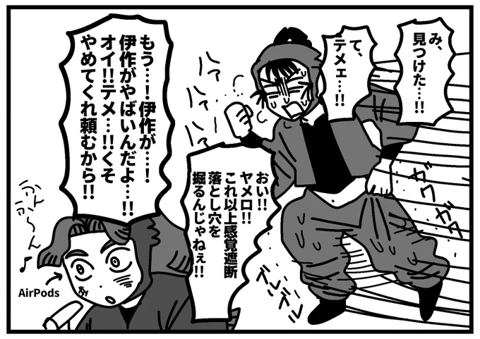 留伊 