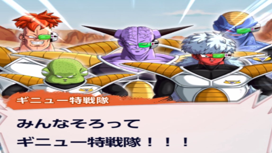 【Dragon Ball】ギニュー特戦隊 youtube.com/shorts/5Y69AGK… <a href="/YouTube/">YouTube</a>より

揃ってもうた😆✨

#ドラゴンボール　
#DragonBall