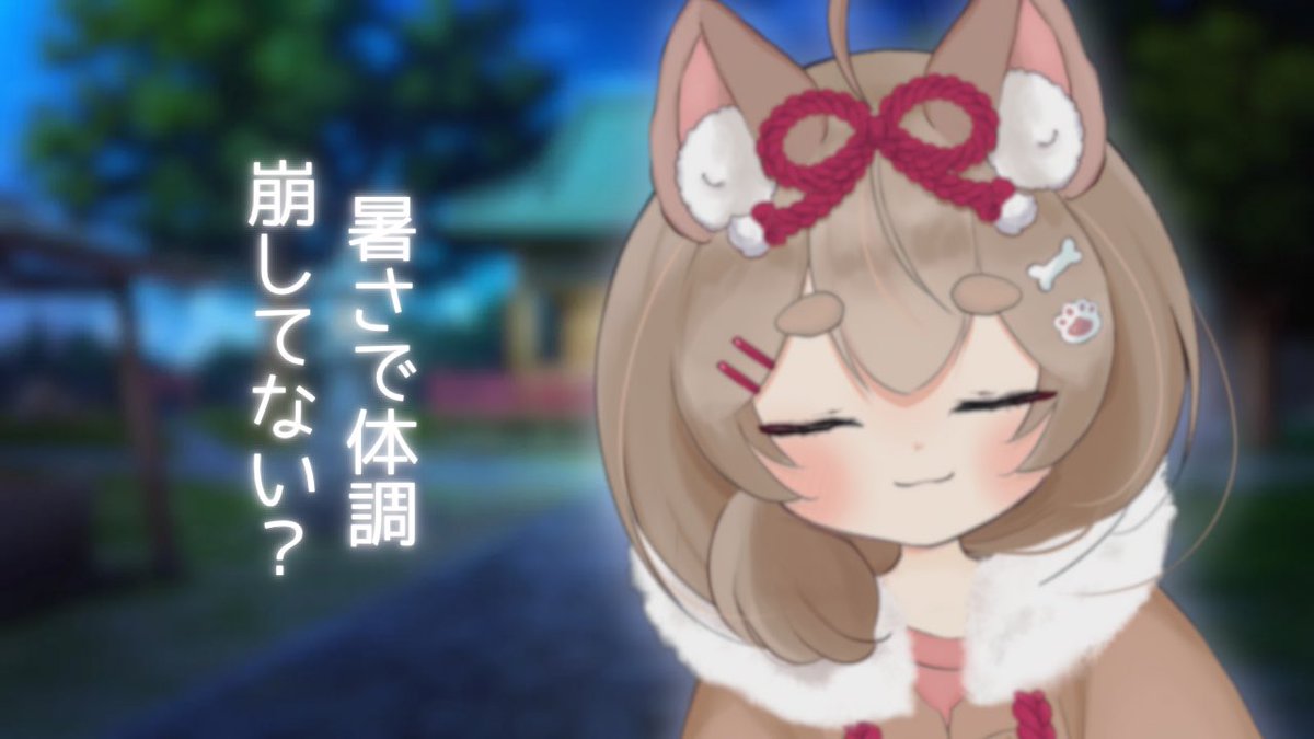 Pomura_Corory's tweet image. 【 #癒しボイス 】暑さで体調、崩してない?【 #新人vtuber /ポ村ころりぃ】 youtu.be/dnQa5Nu60ok?si… @YouTubeより
動画投稿🐾
#Vリスナーに見つかりたい