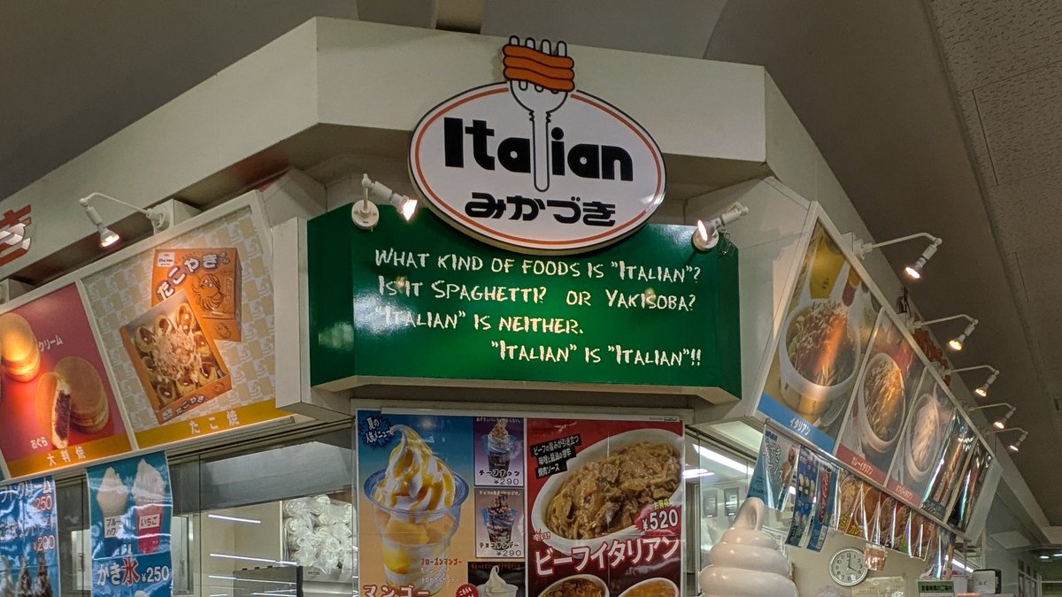 1007yu's tweet image. 立ち寄ったスーパーにみかづきあったからイタリアンをテイクアウト。
これが新潟の美味しいローカルフードか。