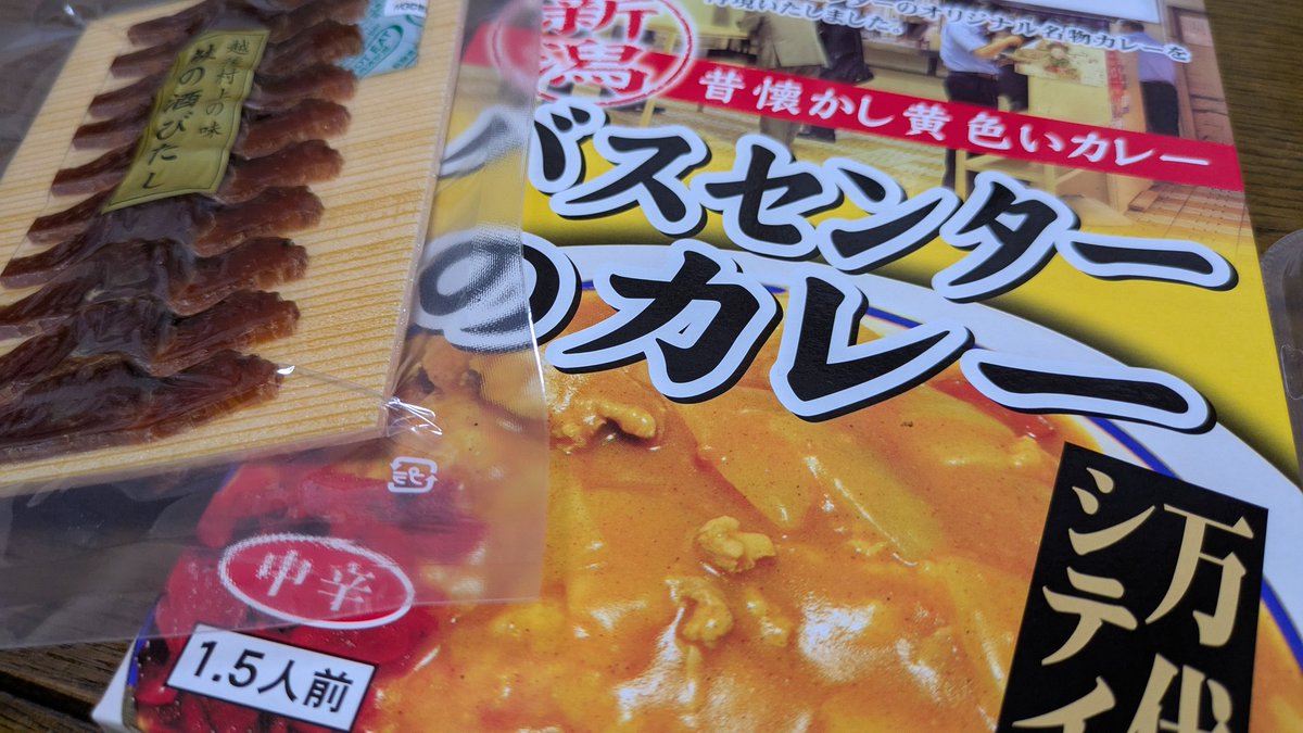 1007yu's tweet image. 立ち寄ったスーパーにみかづきあったからイタリアンをテイクアウト。
これが新潟の美味しいローカルフードか。
