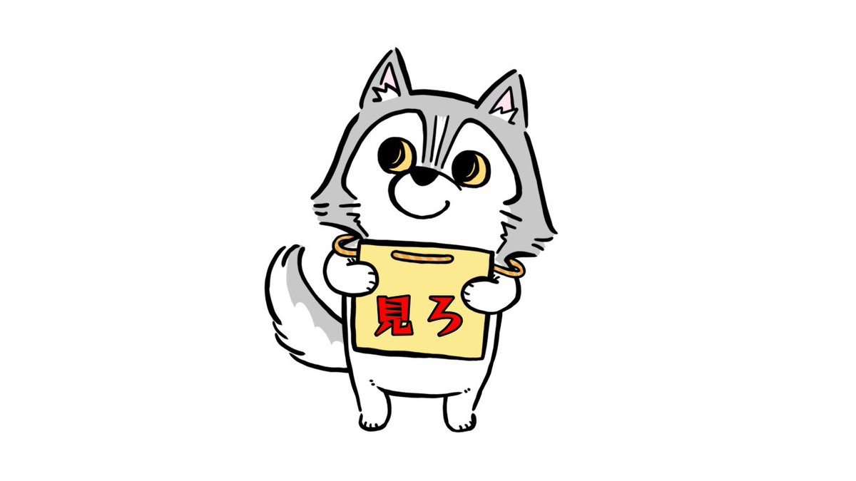犬丸ぱぱる🐺😎 (@hs33390) / X