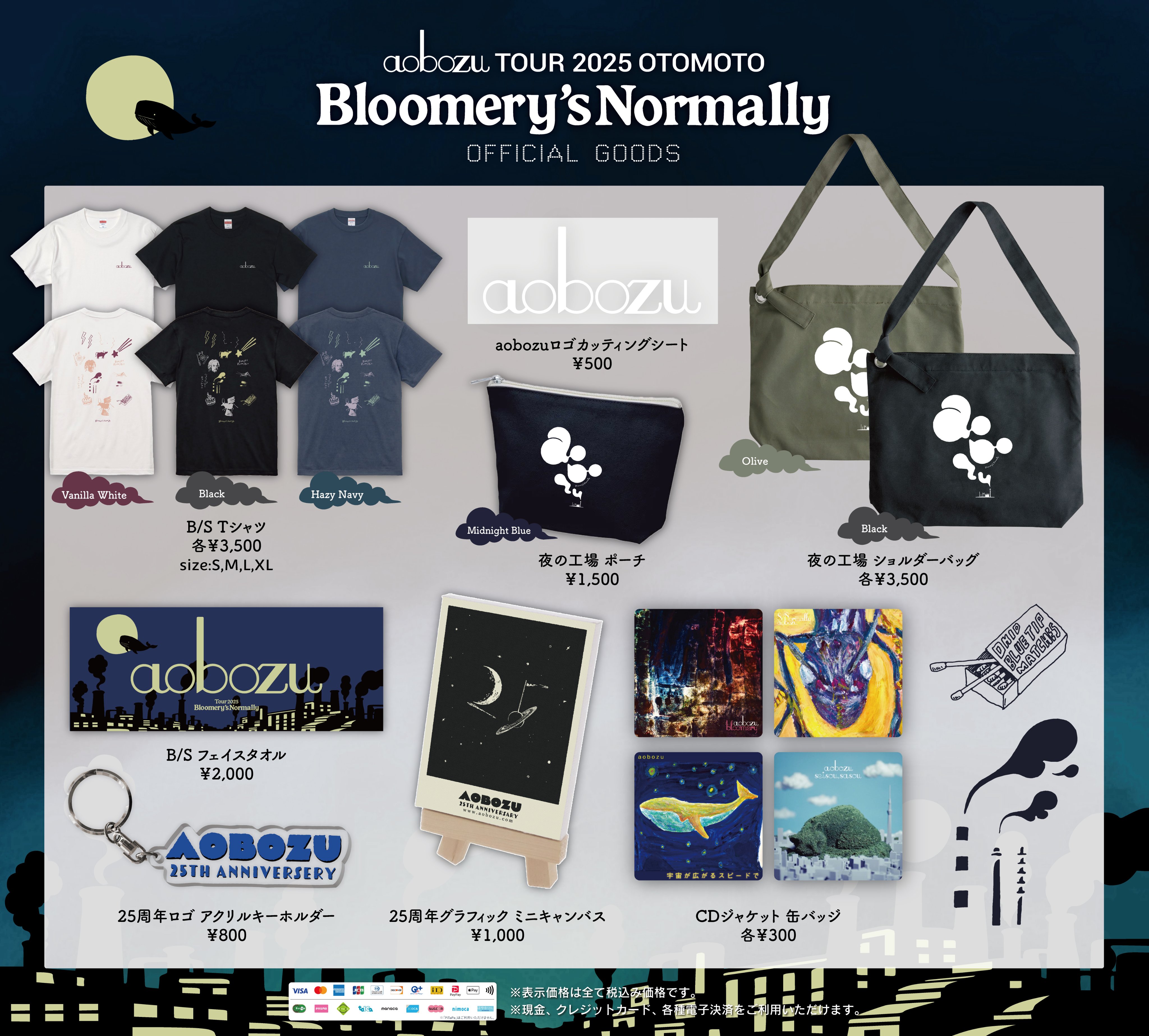 藍坊主 aobozu (@aobozu_staff) / X