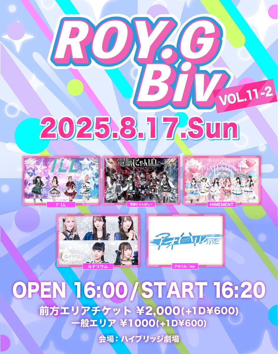 電脳にゃんぱしー【公式】👾 (@Dnyan_official) / X