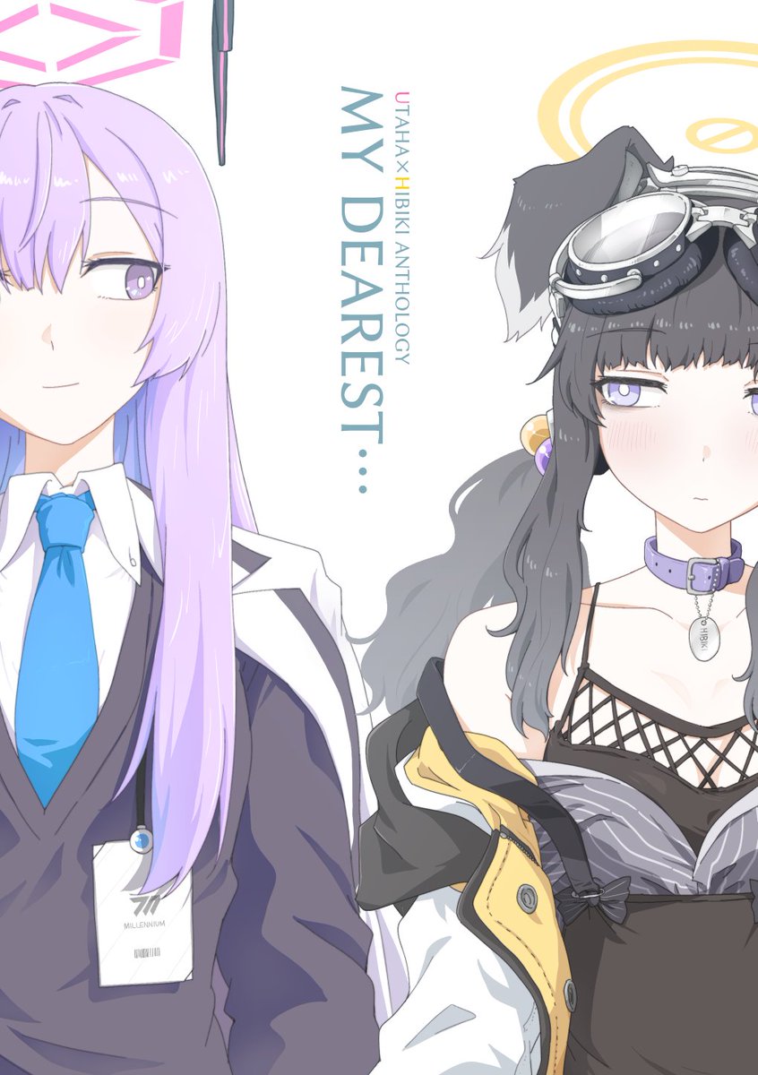 hariyaa's tweet image. ウタヒビ合同の表紙できた～～～