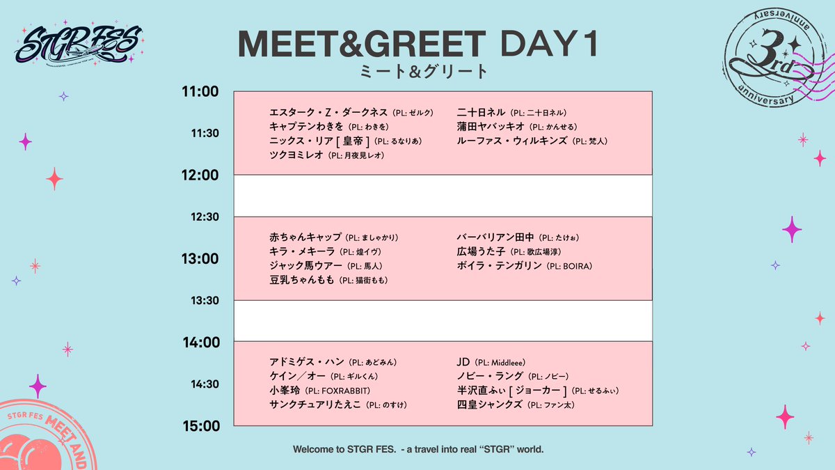 STGR_RolePlay's tweet image. ⋱ #ストグラCLL 情報⋰
✧ #ストグラフェス ミート&グリート二次先行 ✧
実際に出演者と1対1でお話しできる「ミート&グリート」整理券の二次先行のご案内🎟️
◆対象者
・前回の「ミート&グリート整理券 最速先行エントリー」で落選された方
・「二次先行抽選」でシティエリア入場券をご購入された方…